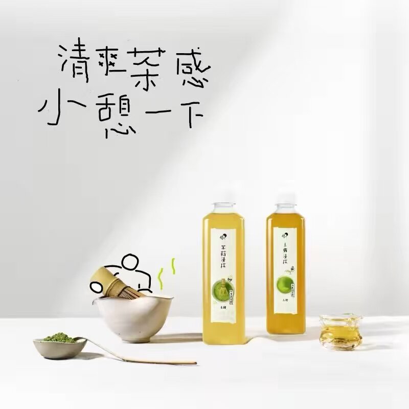 喜茶无糖玉露茉莉茶饮料