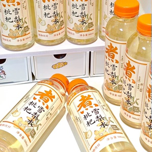 可可满分竹蔗茅根水菊花柚子水枇杷雪梨水清爽解腻休闲饮品