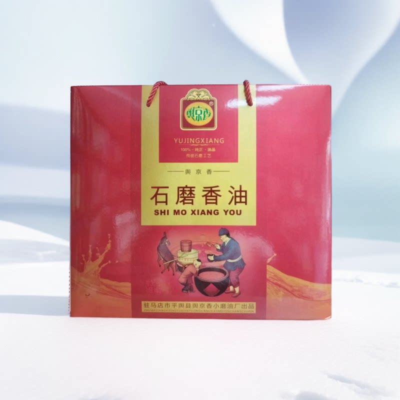 驻马店平舆特产传统石磨一级香油图片
