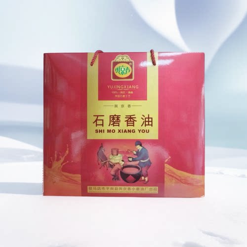 驻马店平舆特产传统石磨一级香油