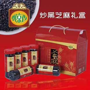 河南驻马店平舆特产炒黑芝麻220g*6瓶礼盒装营养健康组合送礼佳品