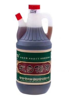 王勿桥醋 陈醋香醋纯粮食酿造食用醋调味家用食用伏陈醋800mlx2壶