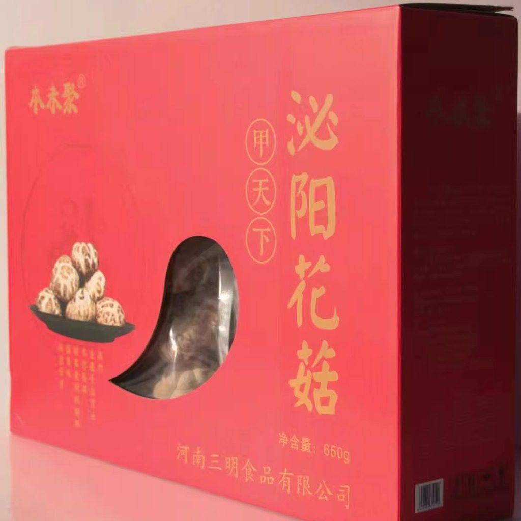 驻马店特产泌阳花菇650克礼盒装泌阳花菇炖肉炖鸡煲汤多地包邮,粮油调味/速食/干货/烘焙,香菇类,淘宝优惠券,粉丝福利购,淘宝优惠卷