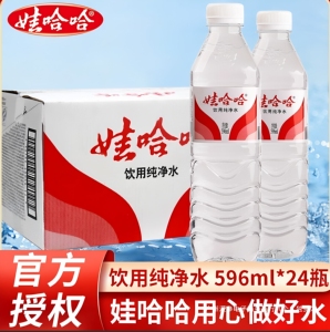 娃哈哈纯净水整箱596ml*24小瓶装