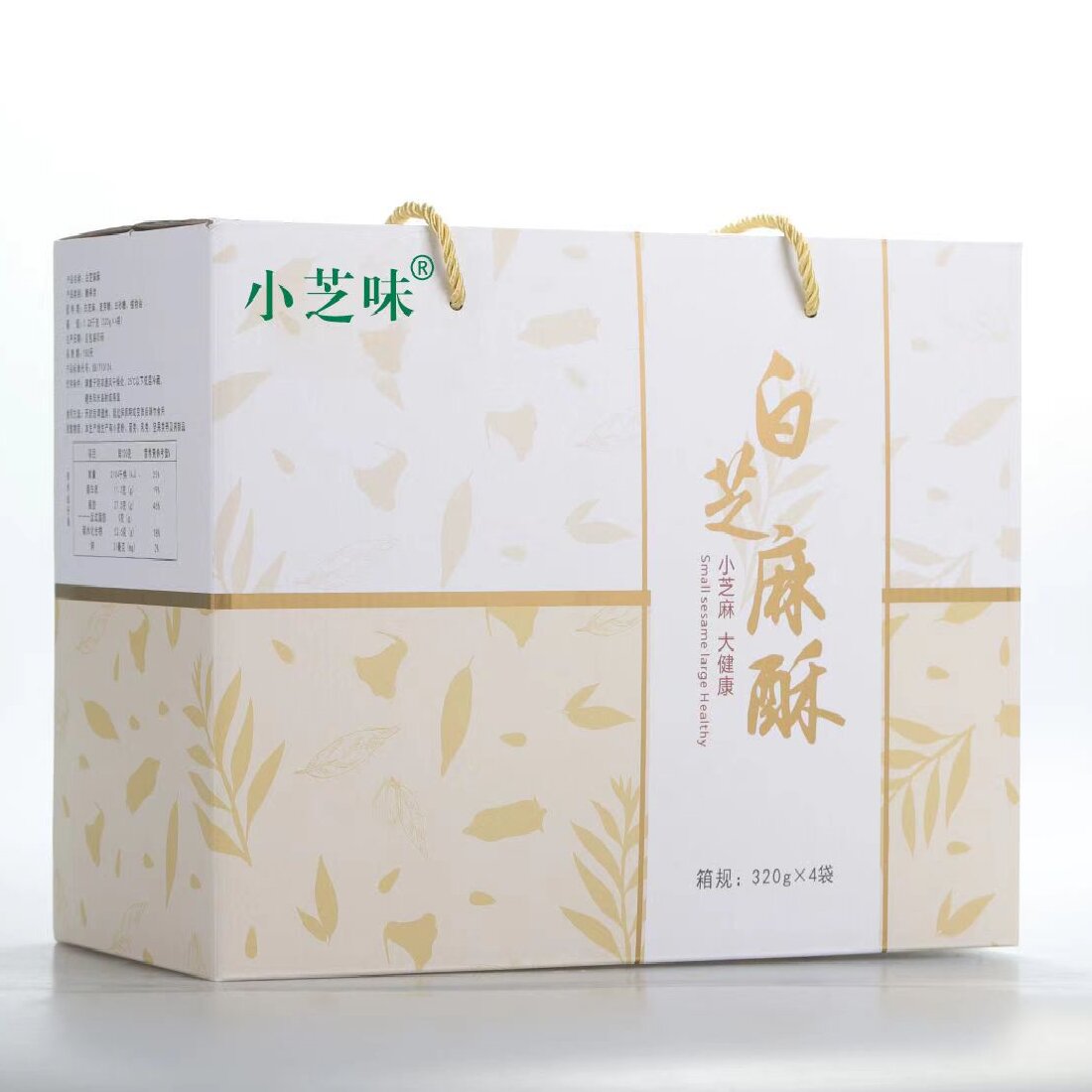 小芝味白芝麻酥礼盒装