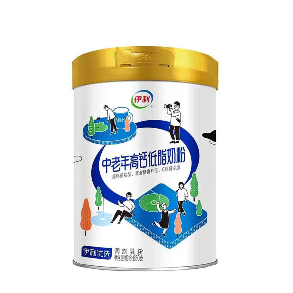 伊利无糖精奶粉纯牛奶粉脱脂成人中老年人高钙老人低脂奶粉