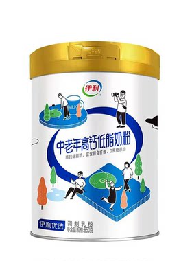 伊利无糖精奶粉纯牛奶粉脱脂成人中老年人高钙老人低脂奶粉