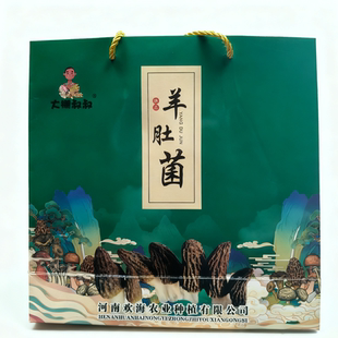 驻马店上蔡特产大棚叔叔羊肚菌礼盒装108g节日送礼精品
