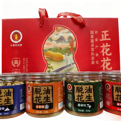 正花驻马店特产多味花生米礼盒