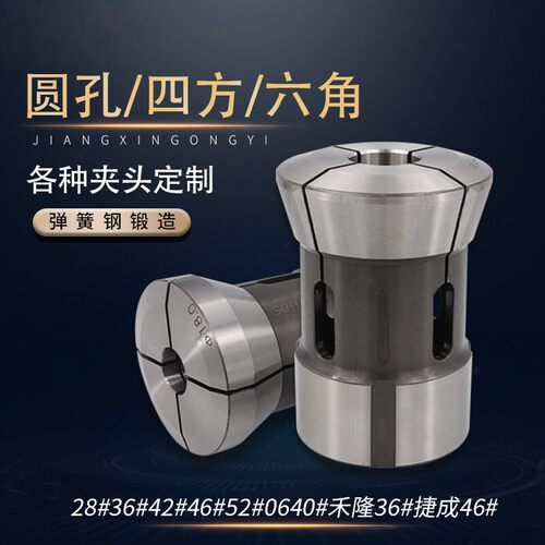 后拉式弹簧钢六角夹头定制