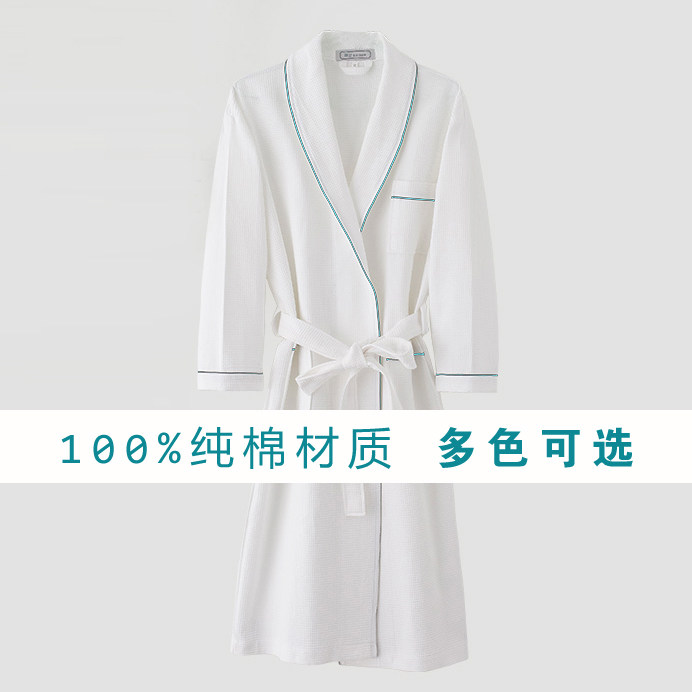 Peignoir jeunesse coton gaufré - Ref 595362 Image 3