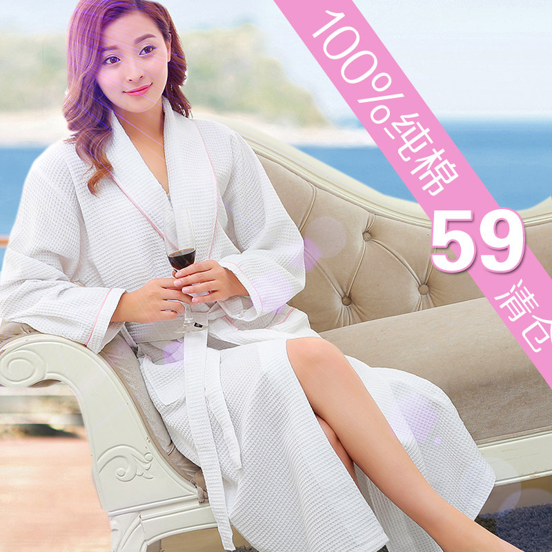 Peignoir jeunesse coton gaufré - Ref 595362 Image 1