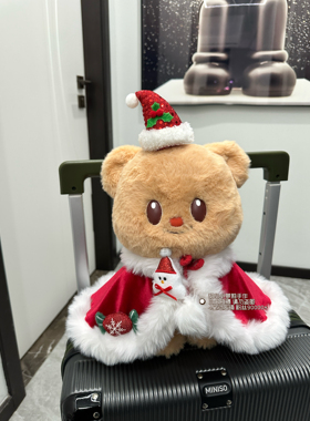 原创原版Fictus黄油小熊圣诞衣服泰迪熊衣服黄油小熊衣服