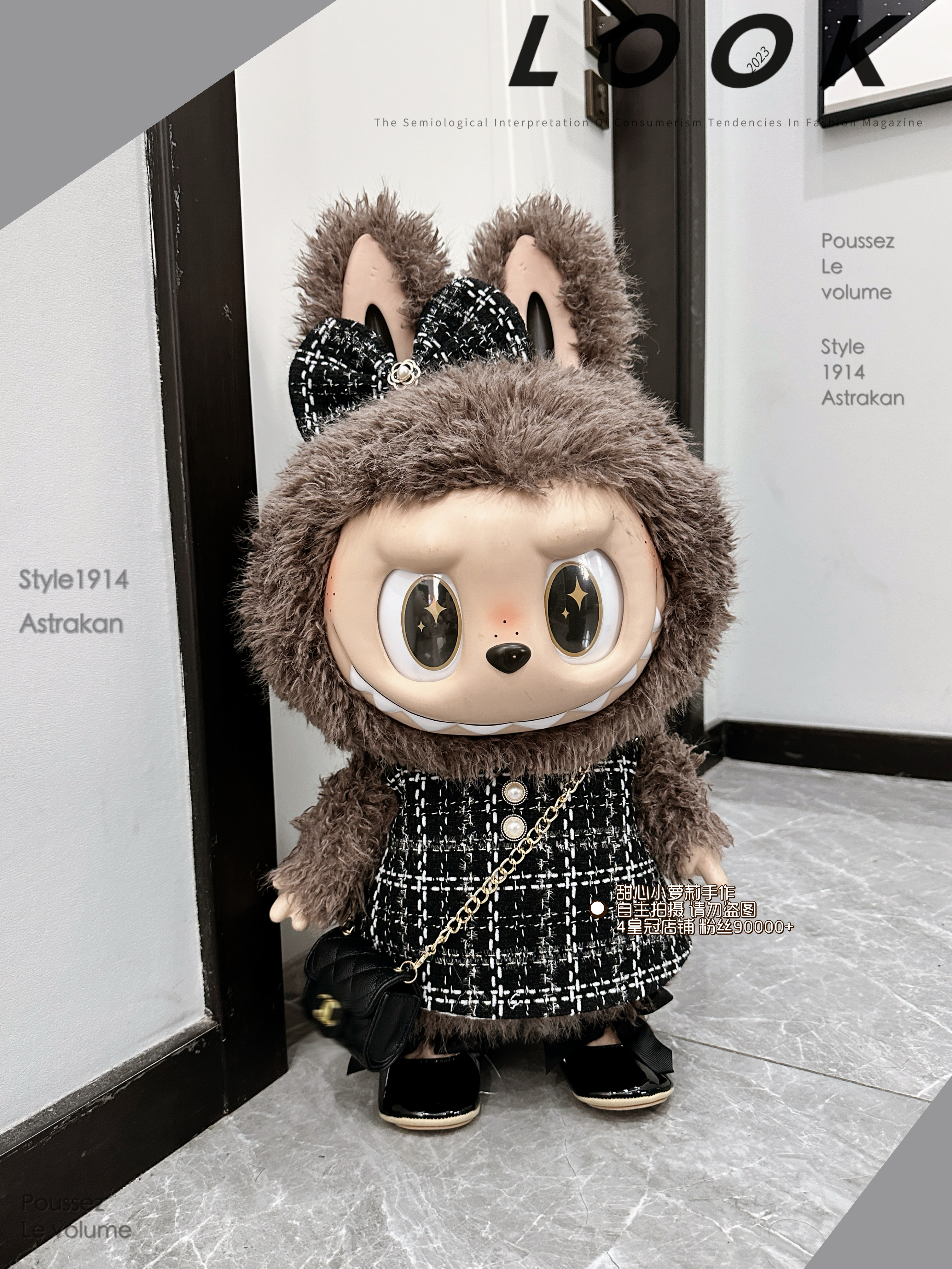 原创原版 58厘米拉布布衣服zimomo娃衣大号拉布布衣服小香风娃衣