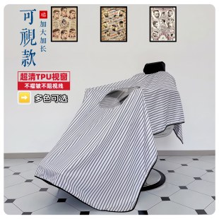 2米可视加大理发围布复古条纹男士理发围布防静电防水理发店围布