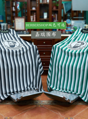复古条纹理发店围布防静电不沾发barber美发围布儿童剪发围布家用