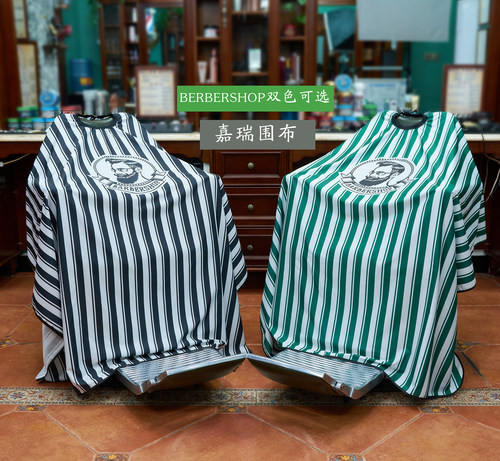 复古围布防静电不沾发理发店