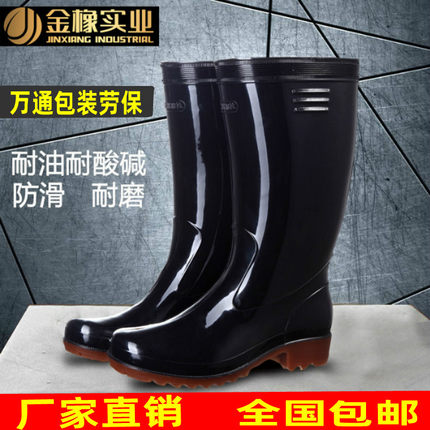 020金橡胜利防滑耐油保暖新品水鞋高筒时尚男装雨靴耐碱防水鞋