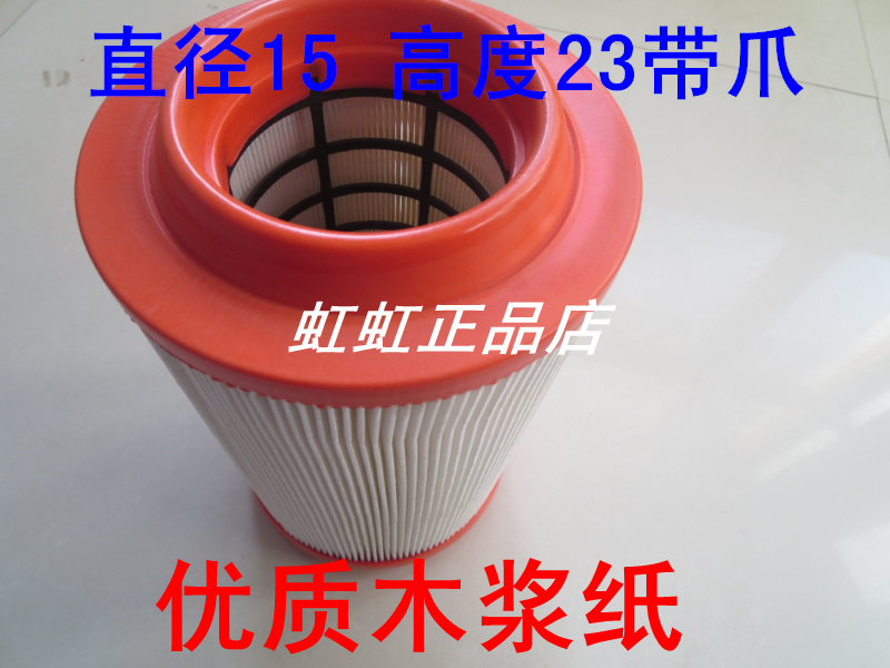 适配K1523PU空气滤芯PU1523空气滤清器K1523PU空滤(底部带爪)