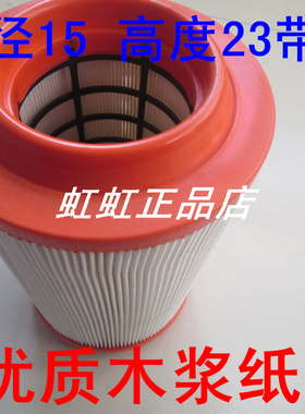 适配K1523PU空气滤芯PU1523空气滤清器K1523PU空滤(底部带爪)