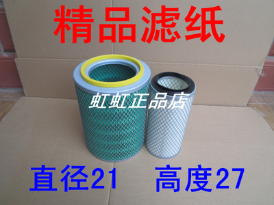 适配东风福瑞卡空气滤芯