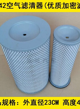 适配YAB-2342A空气滤芯KW2342A空气滤清器(2342纸芯优质加密滤材)