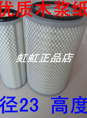 K2337适配雷沃956F铲车空气滤芯福田雷沃装载机FL956F空滤