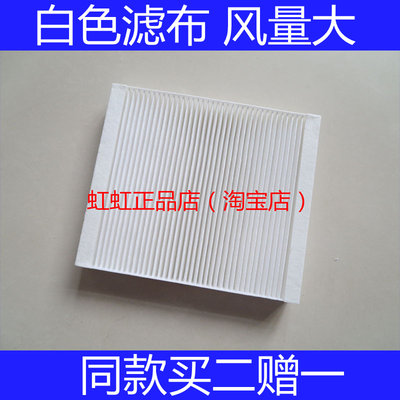 适配别克18-23款昂科拉GX/PULS创酷阅朗GL6空调滤芯滤清器冷气格