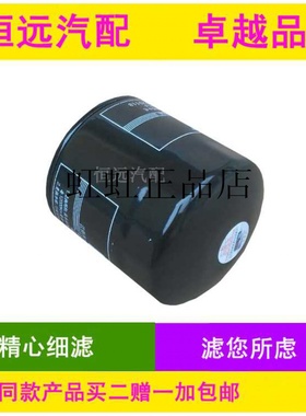 JAC-L21559机油滤芯适配江淮江淮4DA1机滤1012160TA滤清器配件