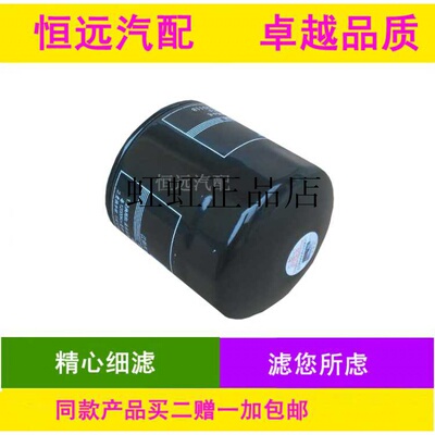 JAC-L21559机油滤芯适配江淮江淮4DA1机滤1012160TA滤清器配件