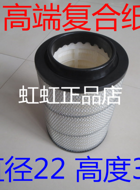 A0026 K223019 K0402高端空滤适配ROWOR福田瑞沃E3 130空气滤清器