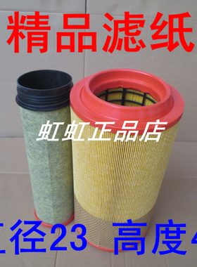 适配重汽豪沃T5G空气滤芯T5G空滤K2342PU(精品全胶滤纸)保养配件