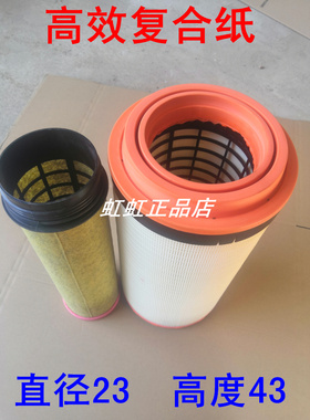 K2342/2343PU高效复合材质适配卡特空气滤芯移动螺杆式空压机空滤