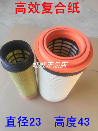 复合材质适配移动空气滤芯