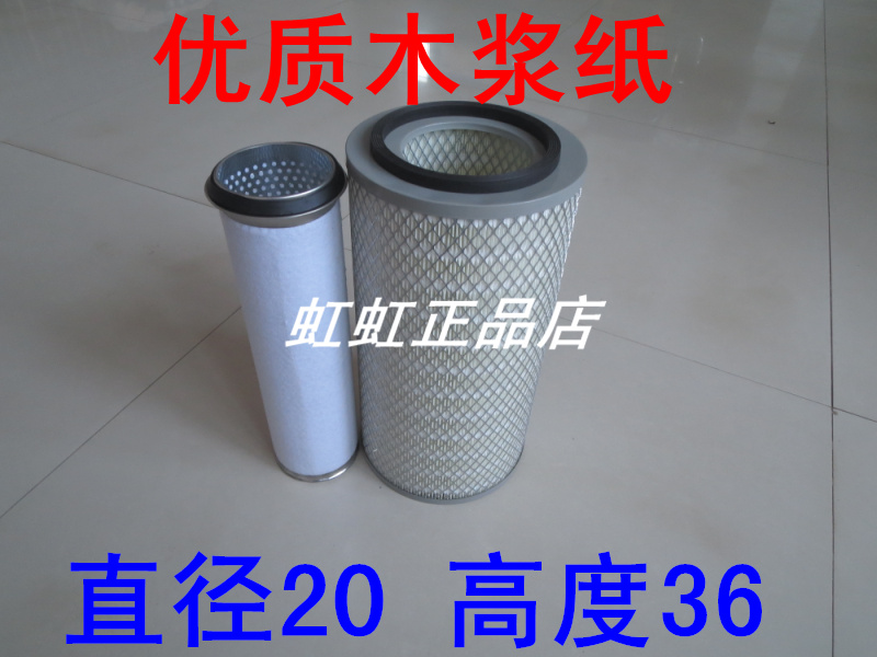 适配2017款19座少林客车空气滤芯少林客车滤清器K2036空滤配件