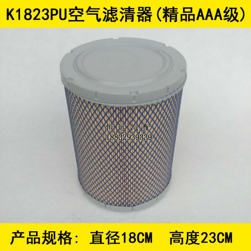 C00116152 空滤器适配跃进小福星空气滤芯国四标准PU1823精品配件