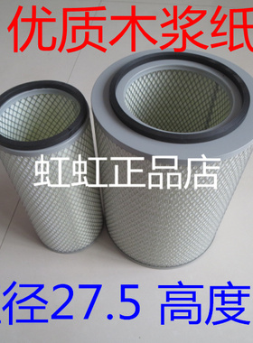 K2837/2737铁盖适配北方奔驰/UD客车/舒驰客车YTK6850空气滤清器