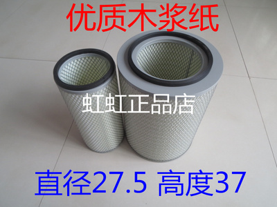 K2837/2737铁盖适配北方奔驰/UD客车/舒驰客车YTK6850空气滤清器