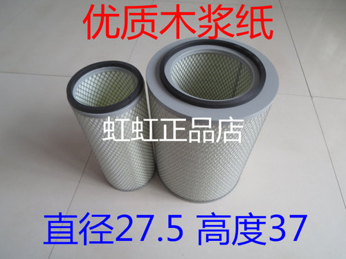 K2837/2737铁盖适配北方奔驰/UD客车/舒驰客车YTK6850空气滤清器