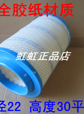 PU2230高效精品滤芯适配飞碟奥驰A3 3360AC空气滤清器奥驰A3空滤