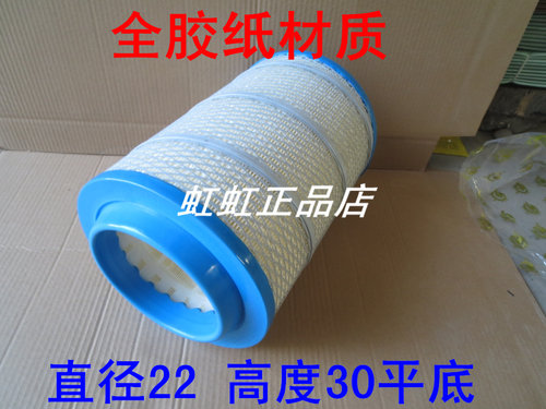 适配飞碟空气滤清器