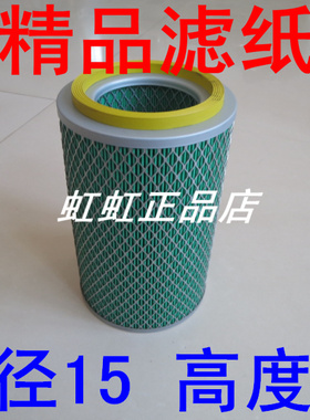 SK1524铁盖AA级适配康明斯发电机/新昌490空气滤清器K14900D滤芯