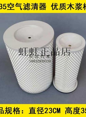 K2335铁盖飞檐适配一汽新款红塔解放王/东风跃进1408空气滤清器