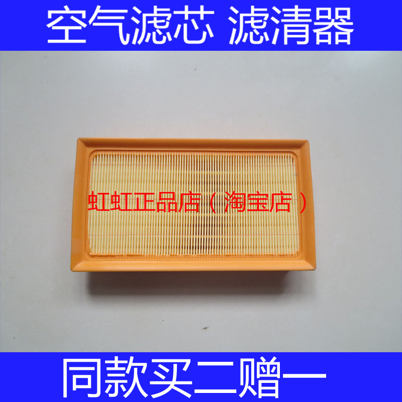 适配丰田19-24雷凌卡罗拉锐放CHR奕泽2.0汽油车空气滤芯格滤清器