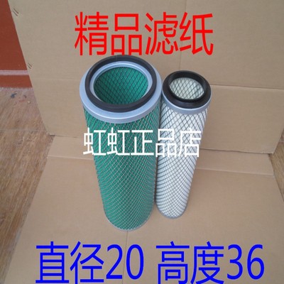 适配收割机空气滤清器