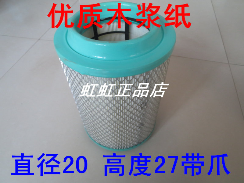 适配福运来自卸车空气滤清器图片