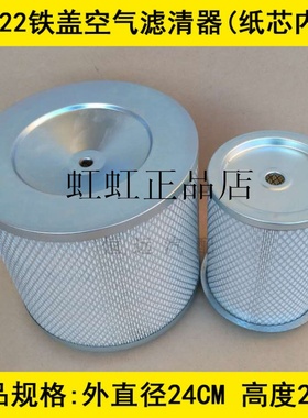 K2422空气滤芯(纸芯内套)适配19座校车专用空滤宇通校车空气滤芯