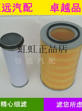 K2030空气滤芯尖头王牌货车空气滤芯尖头王牌空气滤清器K2030铁盖