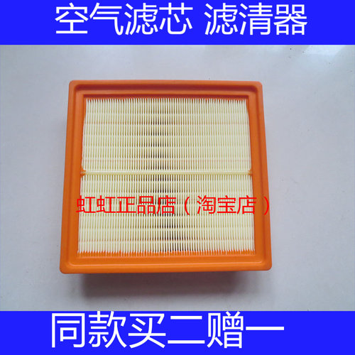 适配北汽道达V8大乘G70S九龙艾菲君马MEET3/S70空气滤芯滤清器格