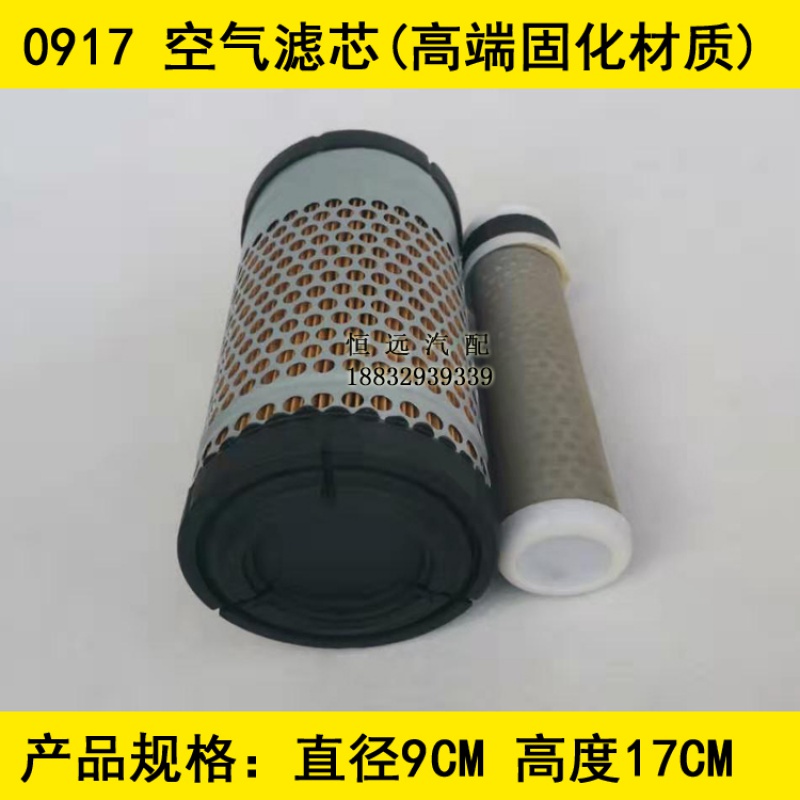 久保田适配收割机空气滤清器